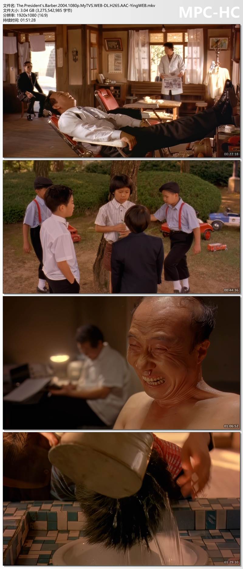 The.President's.Barber.2004.1080p.MyTVS.WEB-DL.H265.AAC-YingWEB.mkv_thumbs.jpg