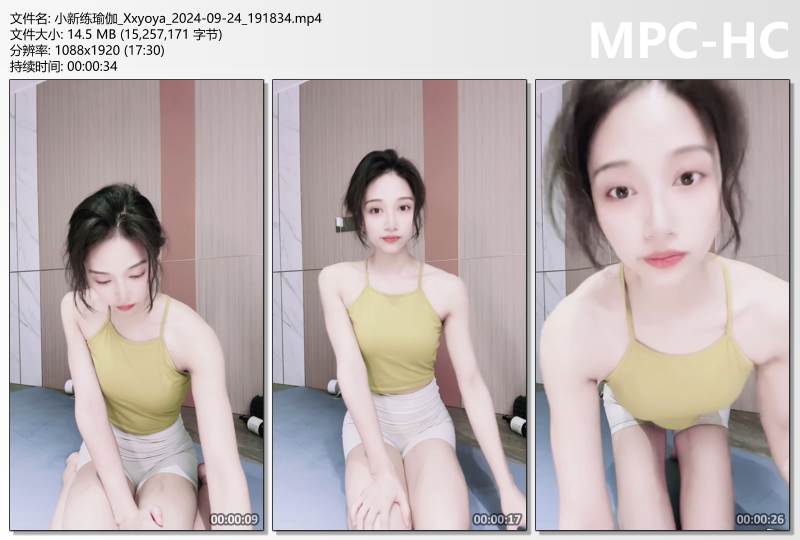 小新练瑜伽_Xxyoya_2024-09-24_191834.mp4_thumbs.jpg