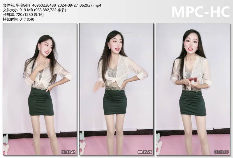 平底锅吖_40960228488_2024-09-27_062927.mp4_thumbs.jpg