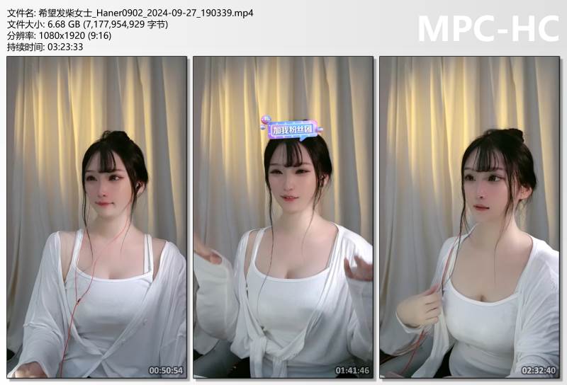 希望发柴女士_Haner0902_2024-09-27_190339.mp4_thumbs.jpg