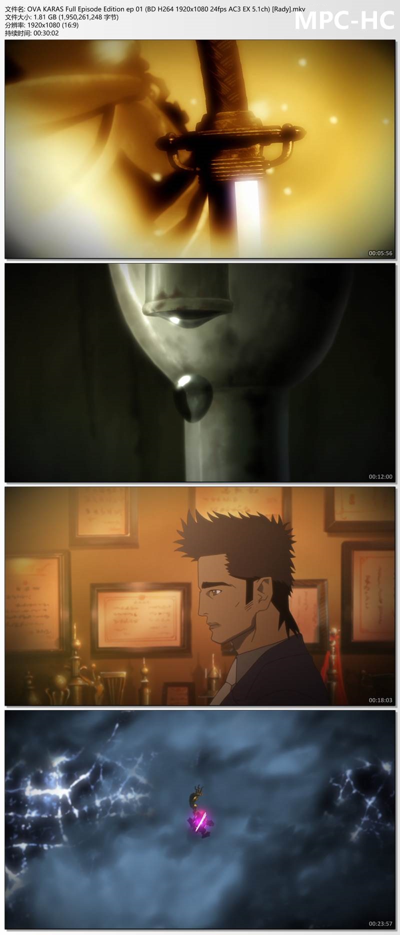 OVA KARAS Full Episode Edition ep 01 (BD H264 1920x1080 24fps AC3 EX 5.1ch) [Rad.jpg