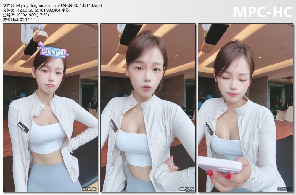 Miya_yidinghuifacai66_2024-09-30_133140.mp4_thumbs.jpg