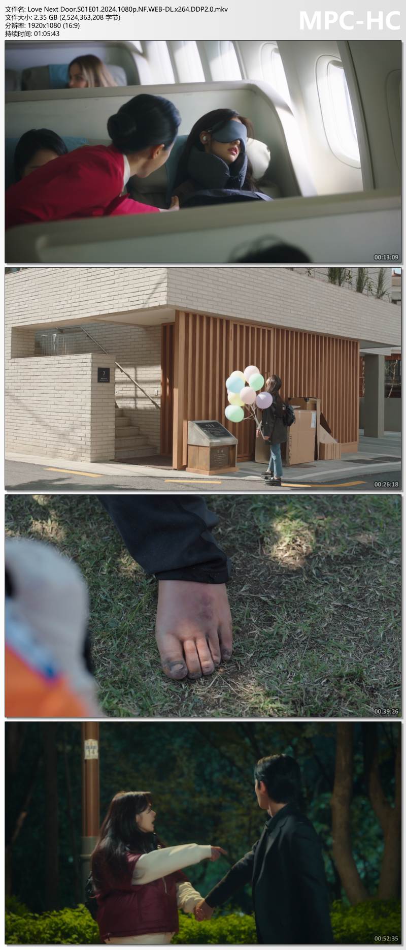 Love Next Door.S01E01.2024.1080p.NF.WEB-DL.x264.DDP2.0.mkv_thumbs.jpg