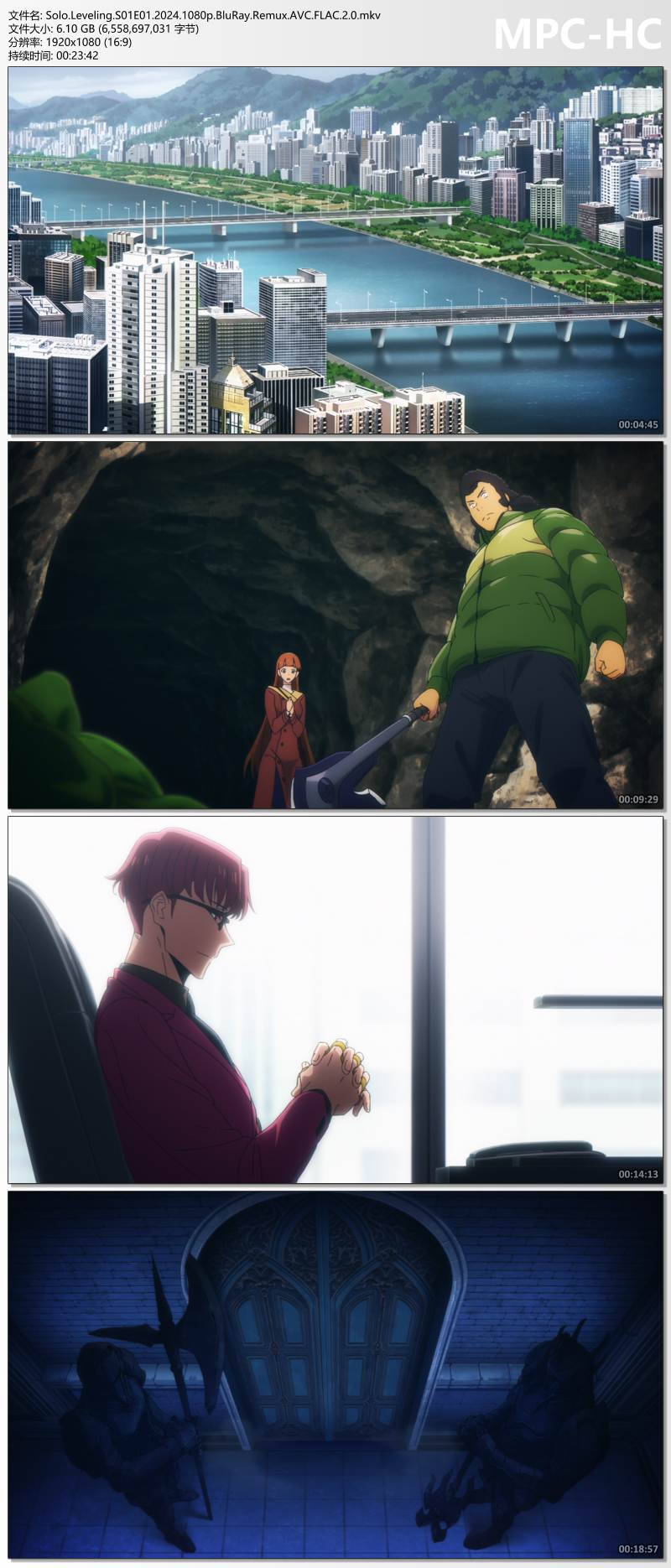 Solo.Leveling.S01E01.2024.1080p.BluRay.Remux.AVC.FLAC.2.0.mkv_thumbs.jpg