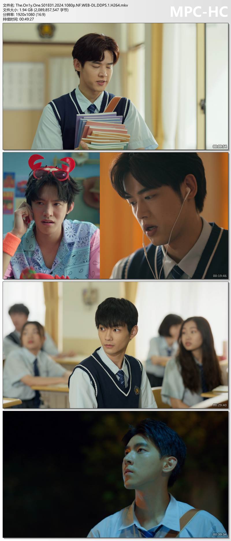 The.On1y.One.S01E01.2024.1080p.NF.WEB-DL.DDP5.1.H264.mkv_thumbs.jpg