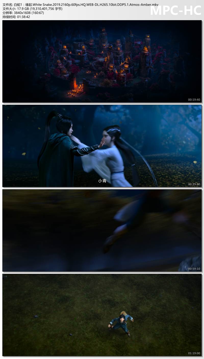 白蛇1：缘起.White Snake.2019.2160p.60fps.HQ.WEB-DL.H265.10bit.DDP5.1.Atmos-Amber.jpg