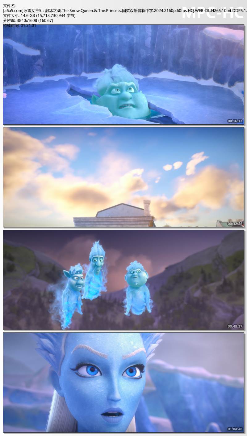 [a6a5.com]冰雪女王5：融冰之战.The.Snow.Queen.&.The.Princess.国英双语音轨中字.202.jpg