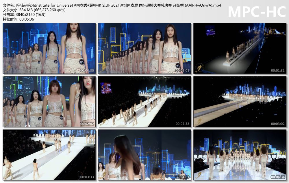[宇宙研究所Institute for Universe] #内衣秀#超模4K SIUF 2021深圳内衣展 国际超模大.jpg