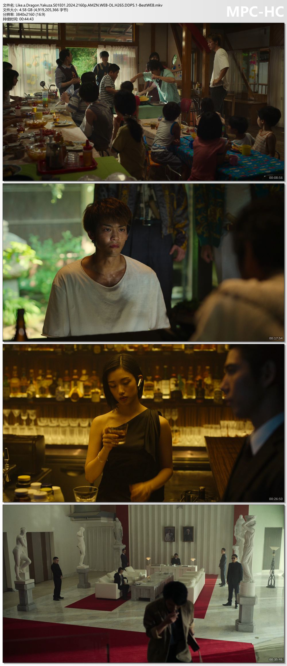 Like.a.Dragon.Yakuza.S01E01.2024.2160p.AMZN.WEB-DL.H265.DDP5.1-BestWEB.mkv_thumbs.jpg