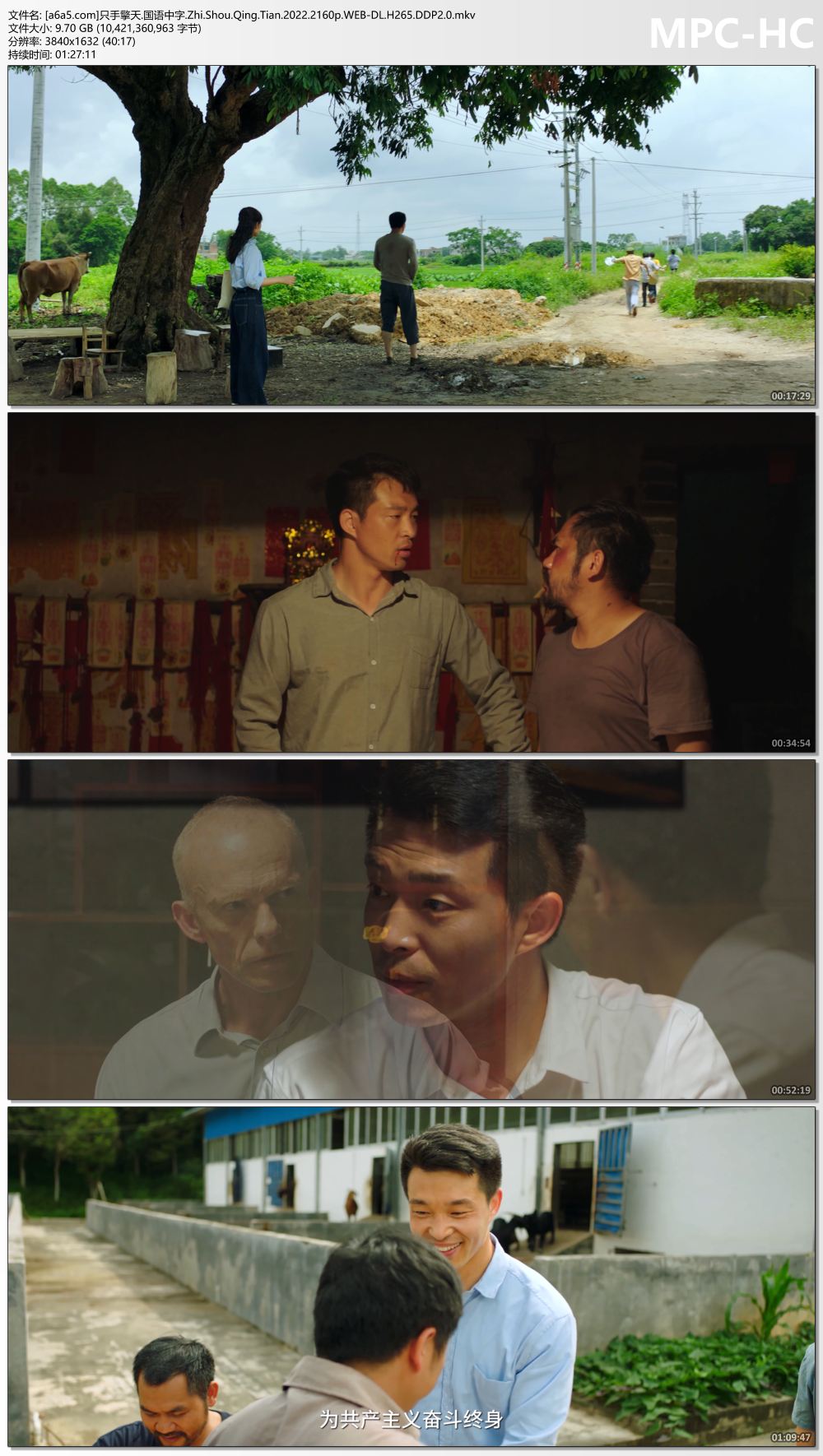 [a6a5.com]只手擎天.国语中字.Zhi.Shou.Qing.Tian.2022.2160p.WEB-DL.H265.DDP2.0.mkv.jpg