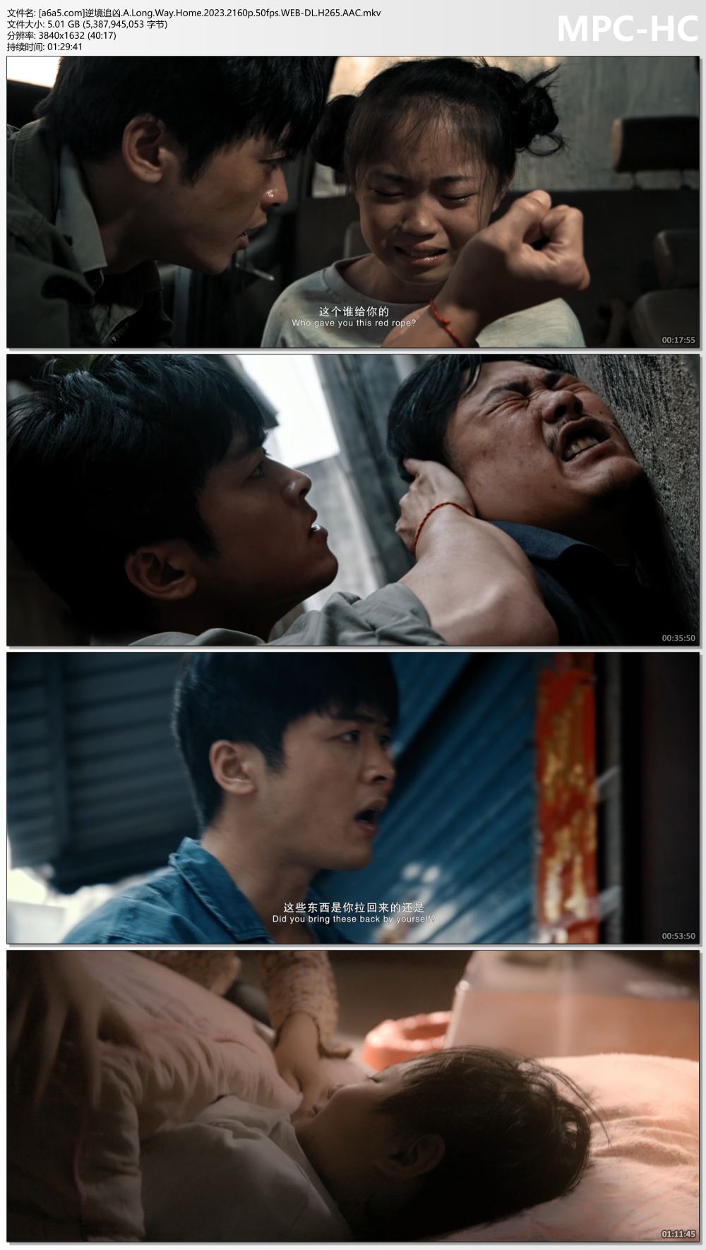 [a6a5.com]逆境追凶.A.Long.Way.Home.2023.2160p.50fps.WEB-DL.H265.AAC.mkv_thumbs.jpg
