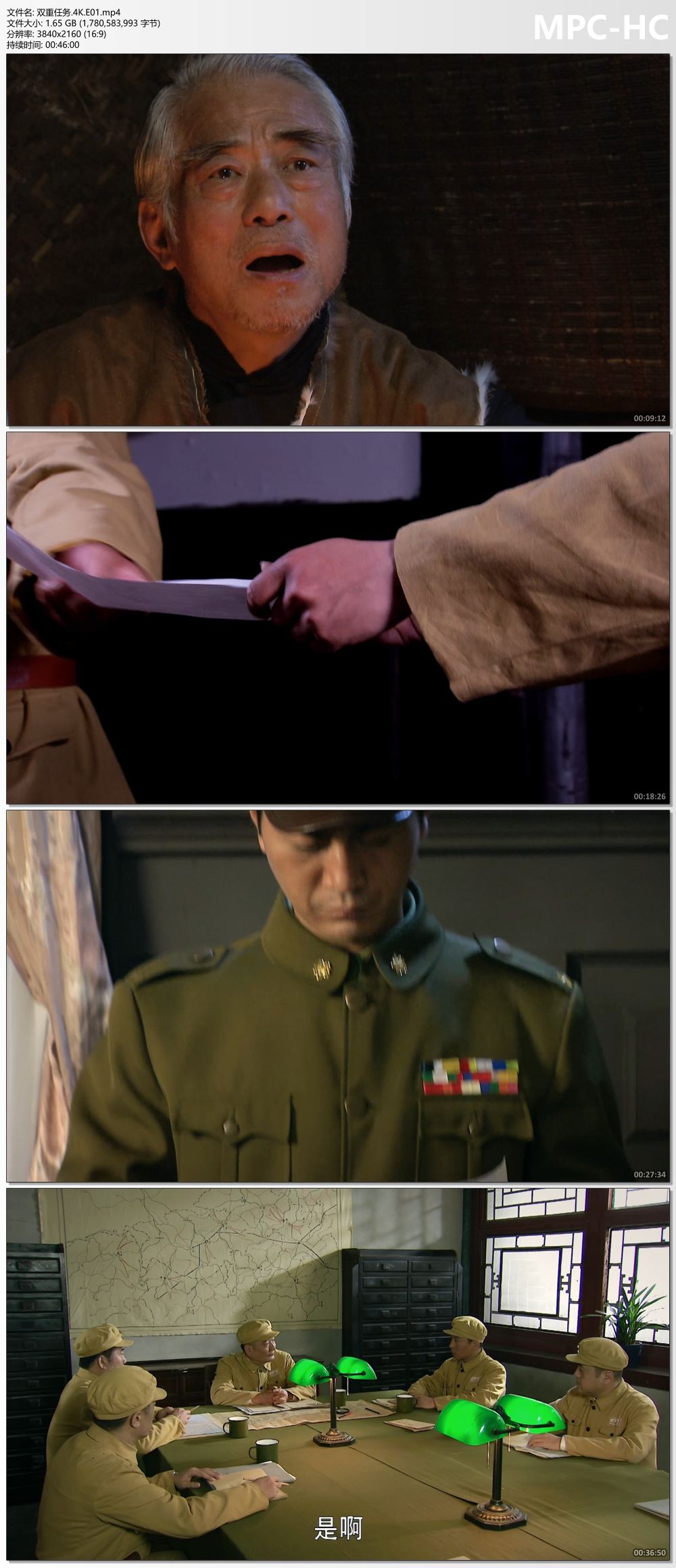 双重任务.4K.E01.mp4_thumbs.jpg