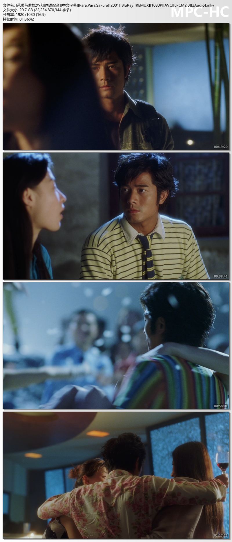 [芭啦芭啦樱之花][国语配音][中文字幕][Para.Para.Sakura][2001][BluRay][REMUX][1080.jpg