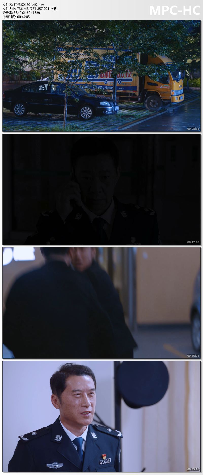 杠杆.S01E01.4K.mkv_thumbs.jpg