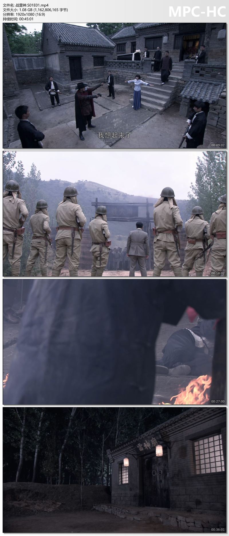 战雷神.S01E01.mp4_thumbs.jpg