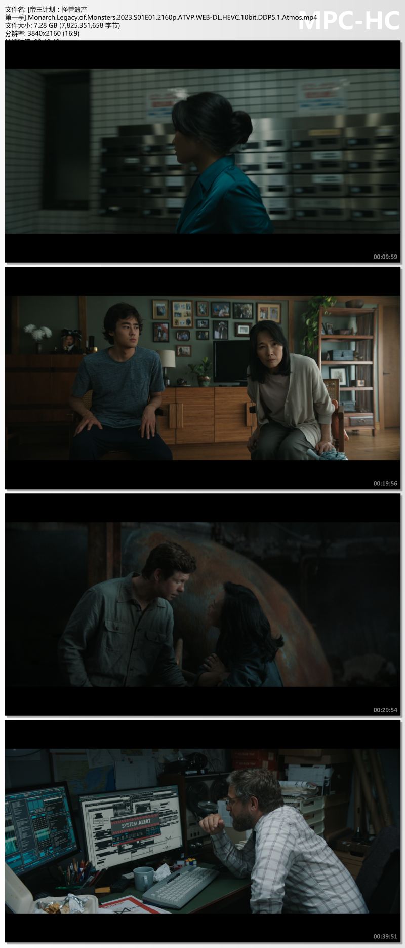 [帝王计划：怪兽遗产 第一季].Monarch.Legacy.of.Monsters.2023.S01E01.2160p.ATVP.WE.jpg