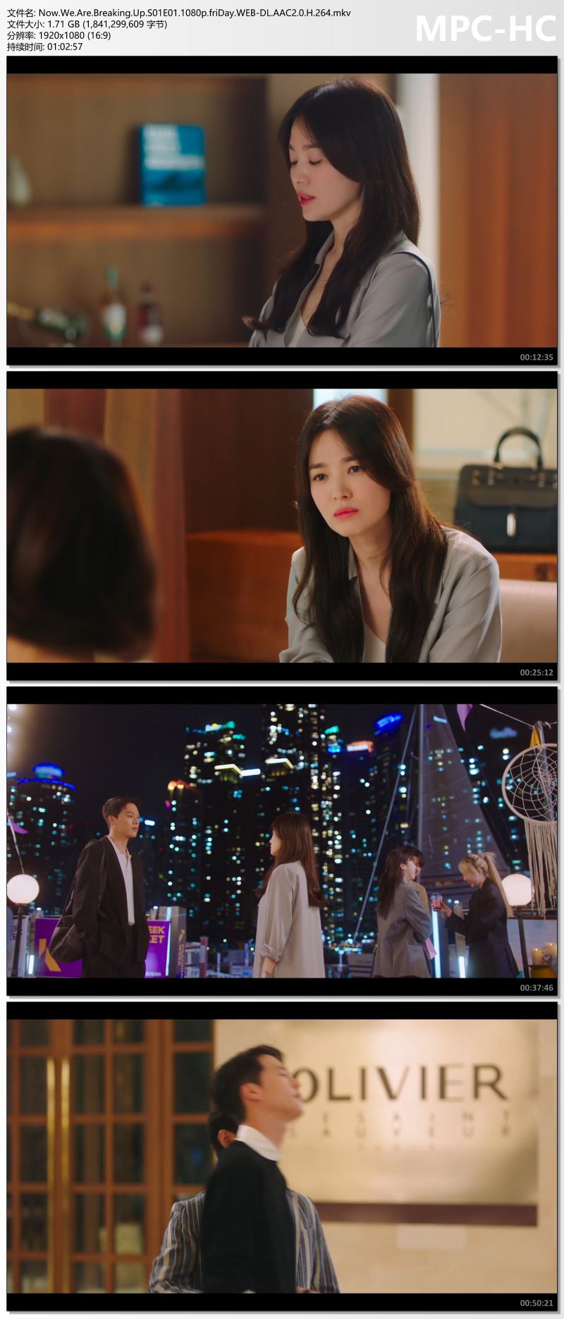 Now.We.Are.Breaking.Up.S01E01.1080p.friDay.WEB-DL.AAC2.0.H.264.mkv_thumbs.jpg