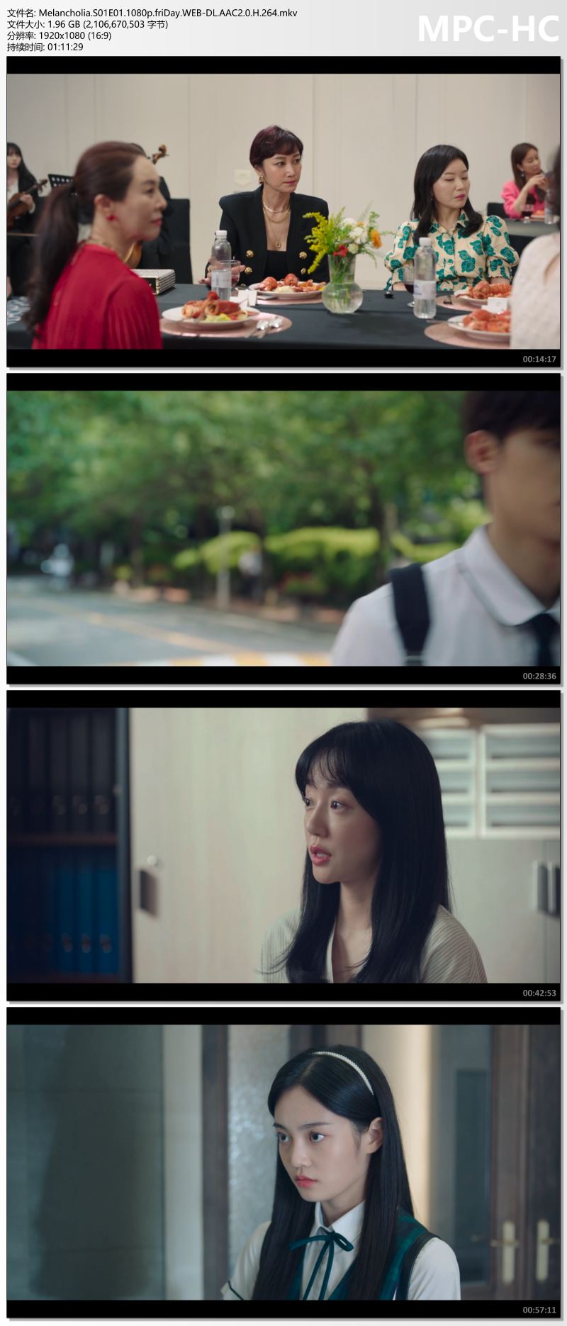 Melancholia.S01E01.1080p.friDay.WEB-DL.AAC2.0.H.264.mkv_thumbs.jpg
