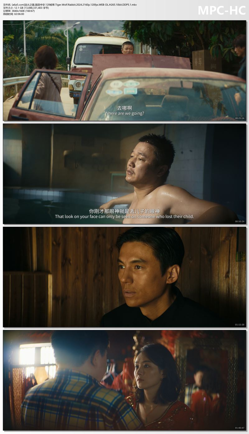 [a6a5.com]浴火之路.国语中字.120帧率.Tiger.Wolf.Rabbit.2024.2160p.120fps.WEB-DL.H.jpg