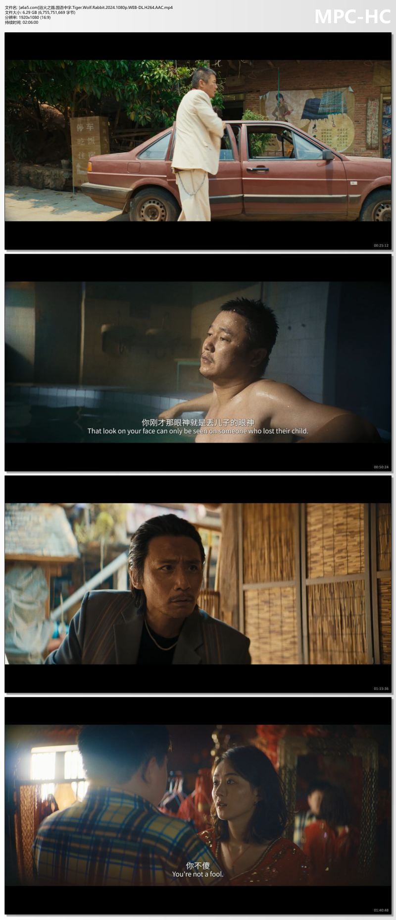 [a6a5.com]浴火之路.国语中字.Tiger.Wolf.Rabbit.2024.1080p.WEB-DL.H264.AAC.mp4_thumbs.jpg