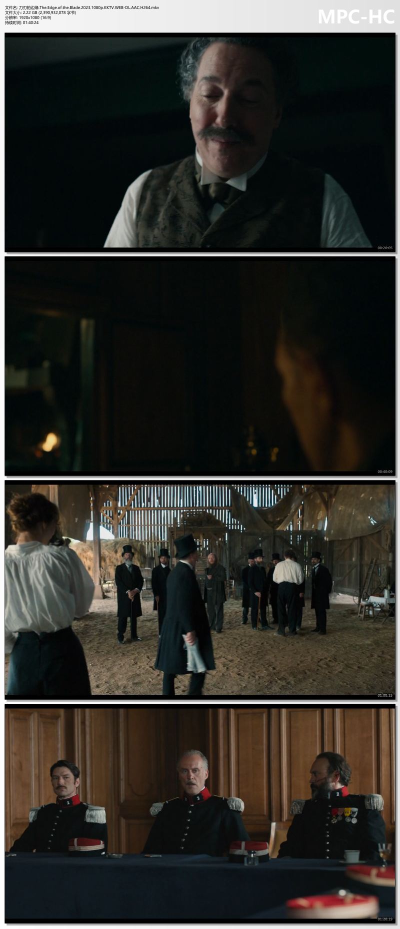 刀刃的边缘.The.Edge.of.the.Blade.2023.1080p.KKTV.WEB-DL.AAC.H264.mkv_thumbs.jpg