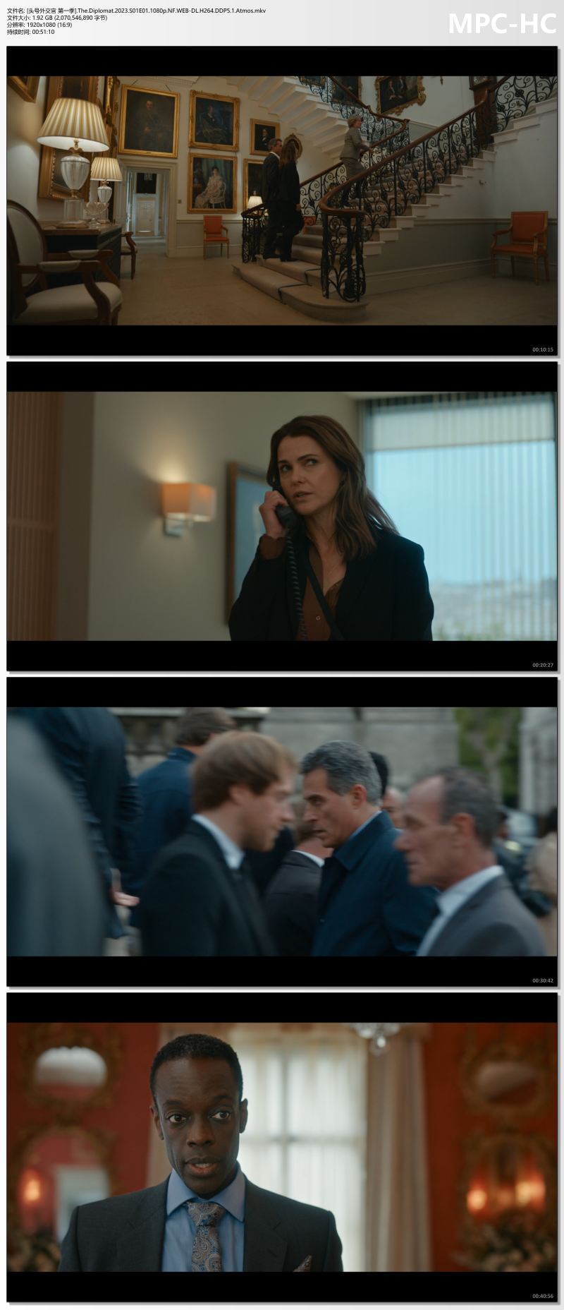 [头号外交官 第一季].The.Diplomat.2023.S01E01.1080p.NF.WEB-DL.H264.DDP5.1.Atmos.m.jpg