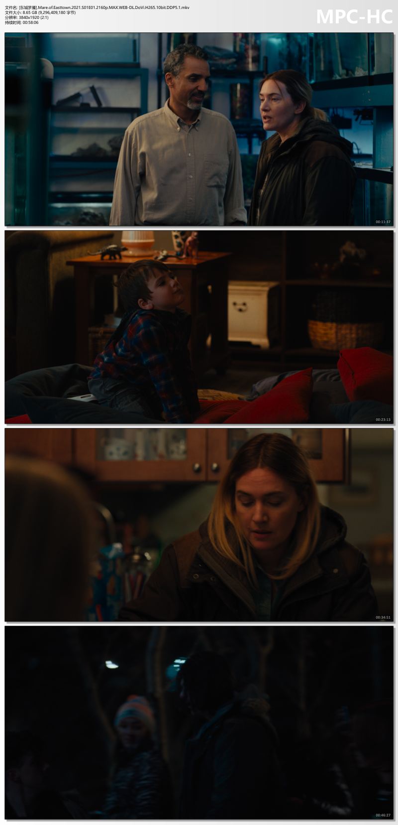 [东城梦魇].Mare.of.Easttown.2021.S01E01.2160p.MAX.WEB-DL.DoVi.H265.10bit.DDP5.1..jpg