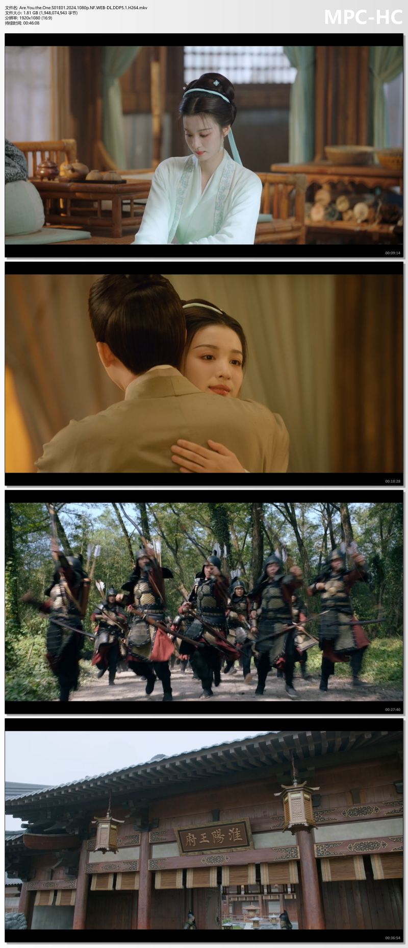 Are.You.the.One.S01E01.2024.1080p.NF.WEB-DL.DDP5.1.H264.mkv_thumbs.jpg