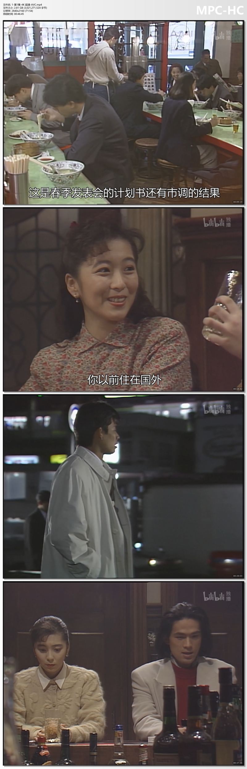 1-第1集-4K 超清-AVC.mp4_thumbs.jpg