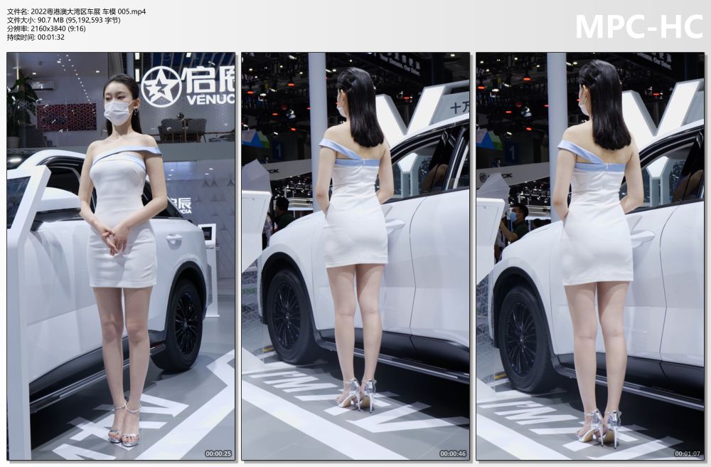 2022粤港澳大湾区车展 车模 005.mp4_thumbs.jpg