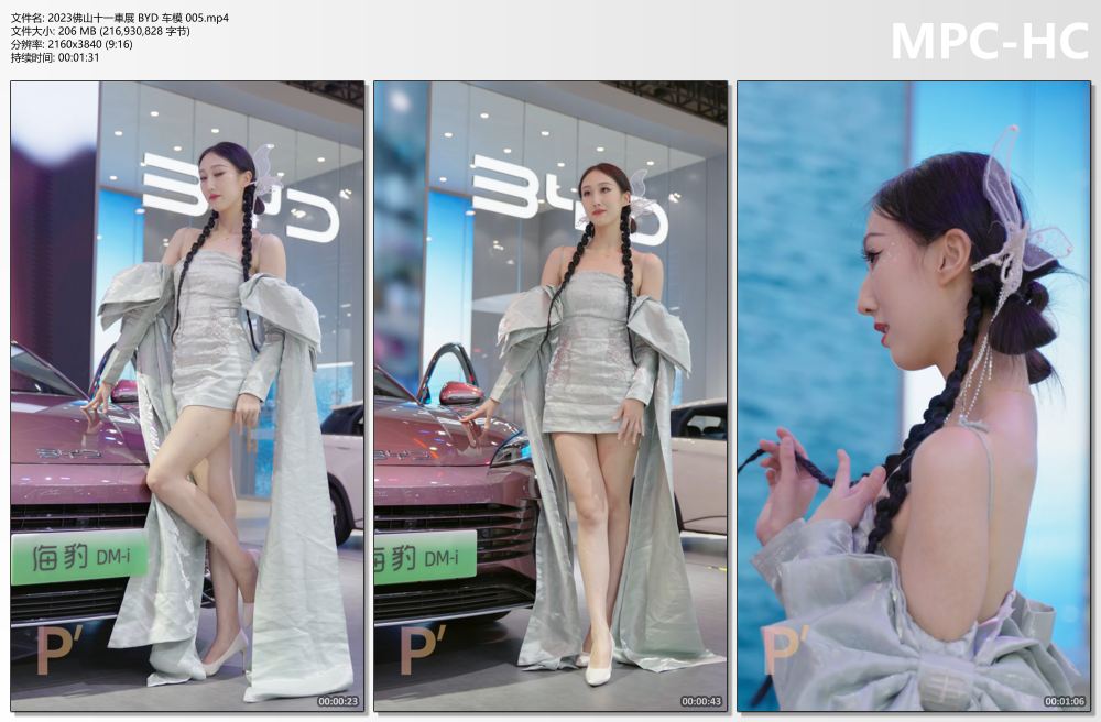 2023佛山十一車展 BYD 车模 005.mp4_thumbs.jpg