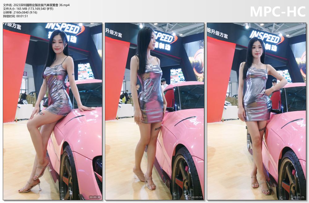 2023深圳國際定製改裝汽車展覽會 36.mp4_thumbs.jpg