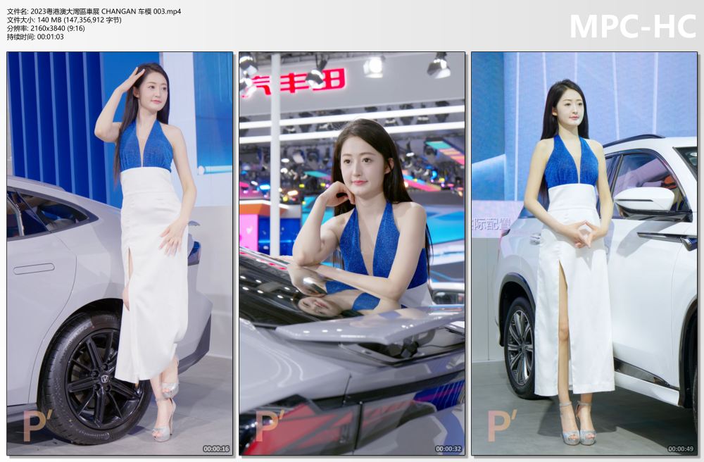 2023粵港澳大灣區車展 CHANGAN 车模 003.mp4_thumbs.jpg