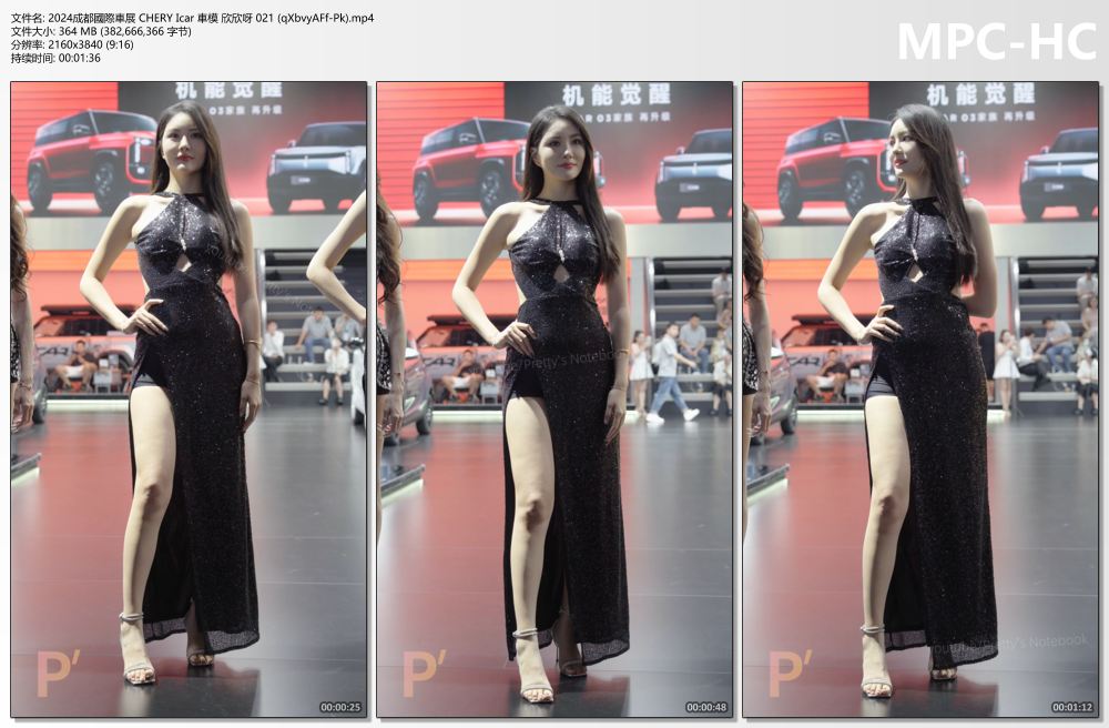 2024成都國際車展 CHERY Icar 車模 欣欣呀 021 (qXbvyAFf-Pk).mp4_thumbs.jpg