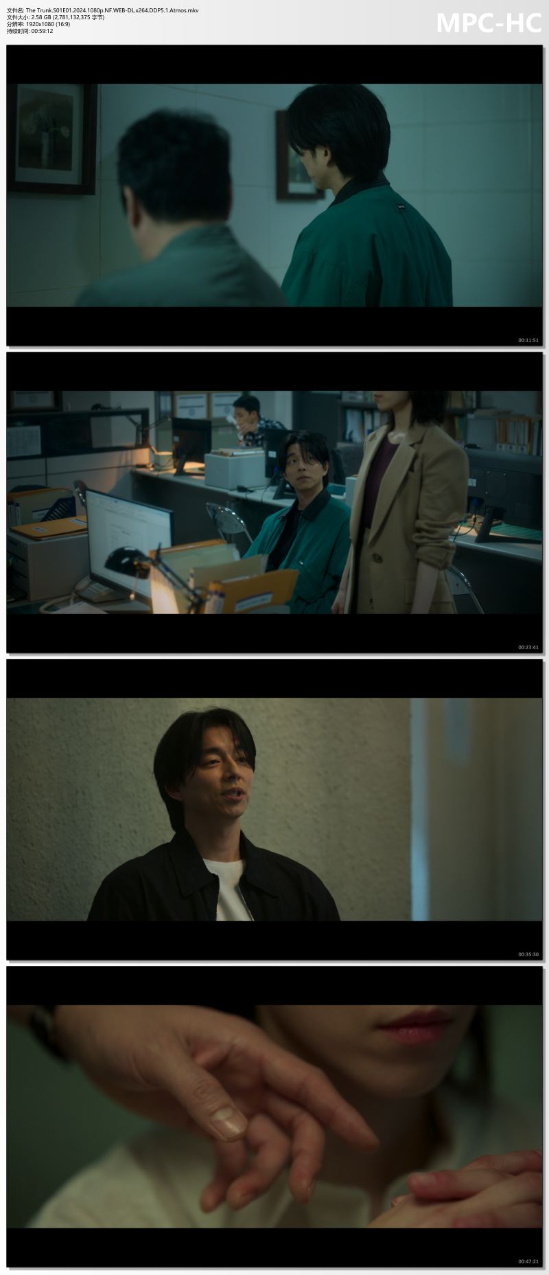 The Trunk.S01E01.2024.1080p.NF.WEB-DL.x264.DDP5.1.Atmos.mkv_thumbs.jpg