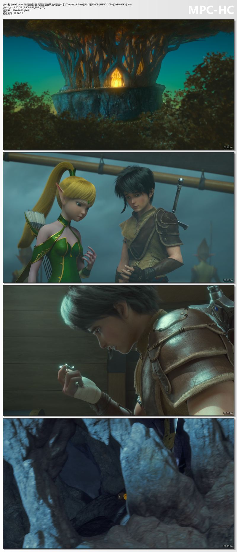 [a6a5.com][精灵王座][国英德三语音轨][多语言中字][Throne.of.Elves][2016][1080P][H.jpg