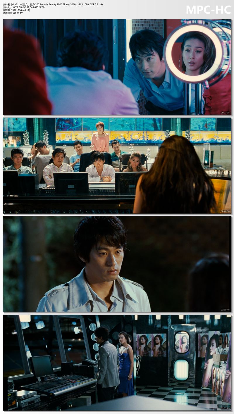 [a6a5.com]丑女大翻身.200.Pounds.Beauty.2006.Bluray.1080p.x265.10bit.DDP.5.1.mkv_thumbs.jpg