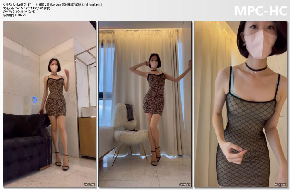 Evelyn系列_17    16-韩国女孩 Evelyn 的派对礼服和项链 Lookbook.mp4_thumbs.jpg