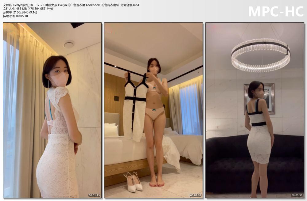 Evelyn系列_18    17-22-韩国女孩 Evelyn 的白色连衣裙 Lookbook  粉色内衣套装  时尚.jpg
