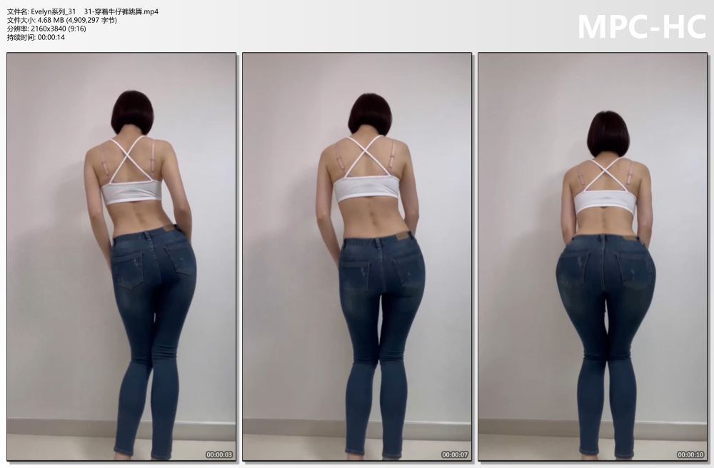 Evelyn系列_31    31-穿着牛仔裤跳舞.mp4_thumbs.jpg