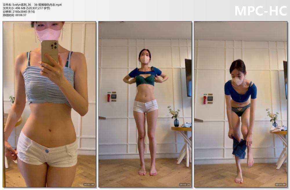 Evelyn系列_36    36-短裤绿色内衣.mp4_thumbs.jpg
