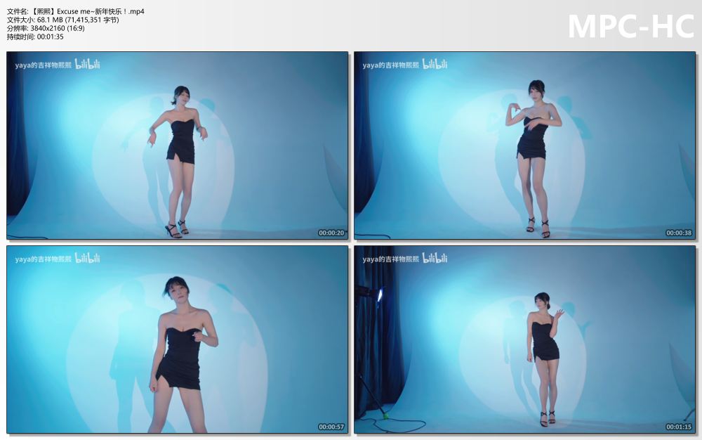 【熙熙】Excuse me~新年快乐！.mp4_thumbs.jpg