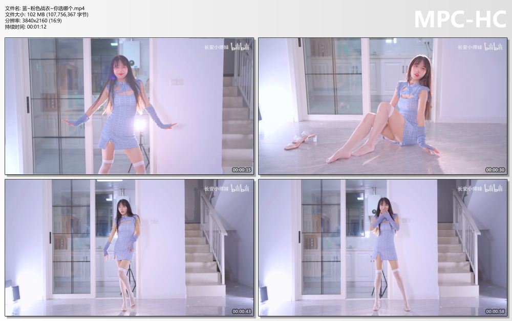 蓝~粉色战衣~你选哪个.mp4_thumbs.jpg