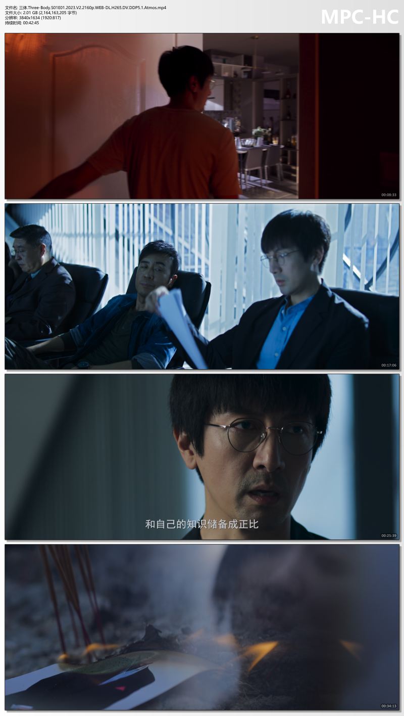 三体.Three-Body.S01E01.2023.V2.2160p.WEB-DL.H265.DV.DDP5.1.Atmos.mp4_thumbs.jpg