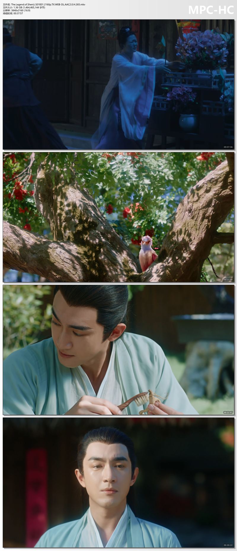 The.Legend.of.ShenLi.S01E01.2160p.TX.WEB-DL.AAC2.0.H.265.mkv_thumbs.jpg