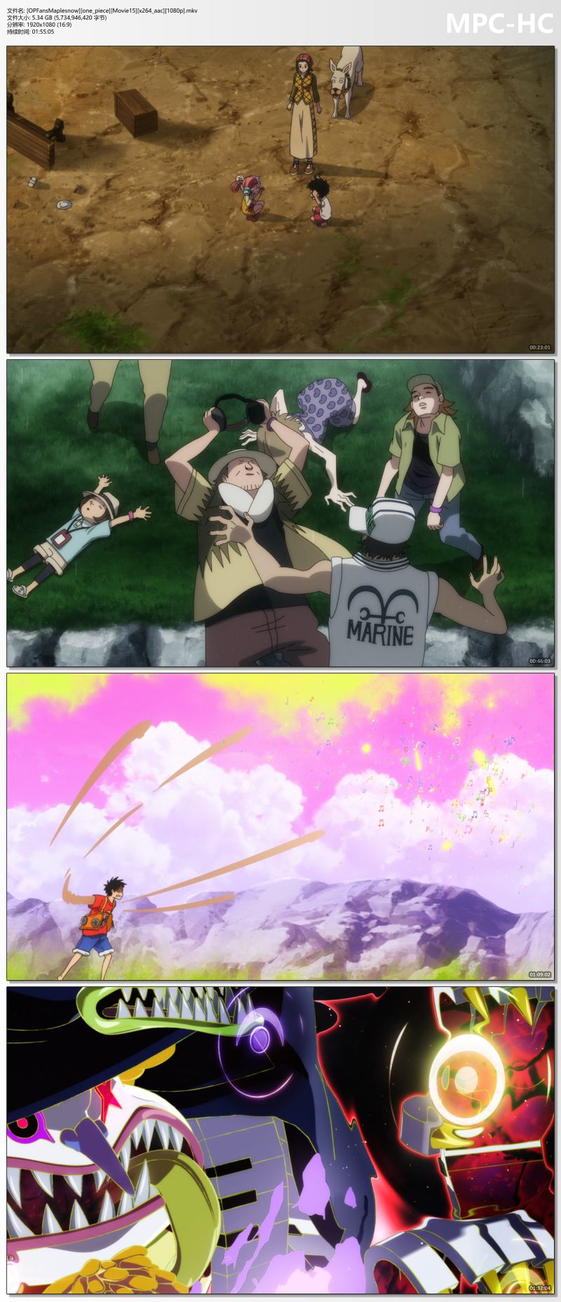 [OPFansMaplesnow][one_piece][Movie15][x264_aac][1080p].mkv_thumbs.jpg