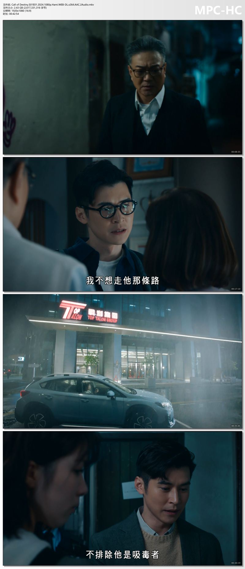 Call of Destiny.S01E01.2024.1080p.Hami.WEB-DL.x264.AAC.2Audio.mkv_thumbs.jpg