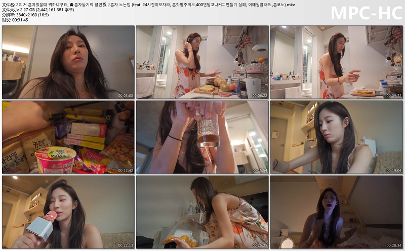 22. 저 혼자있을때 뭐하냐구요_🔮혼자놀기의 달인💆🏻‍♀️혼자 노는법 (feat .24시.jpg