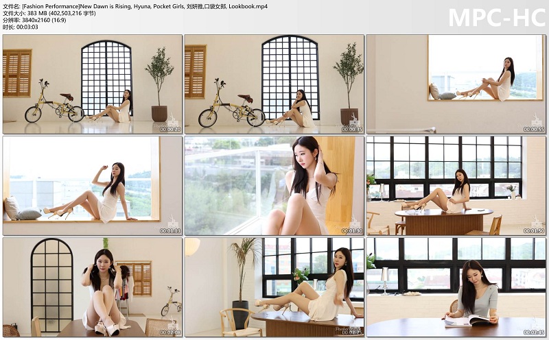 [Fashion Performance]New Dawn is Rising, Hyuna, Pocket Girls, 刘妍雅,口袋女郎, L.jpg