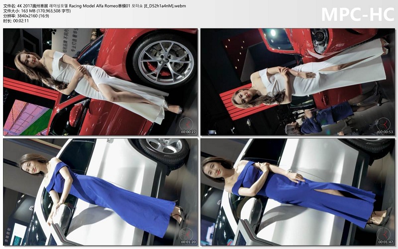 4K 2017廣州車展 레이싱모델 Racing Model Alfa Romeo車模01 모터쇼 [E_D52h1a4nM].we.jpg